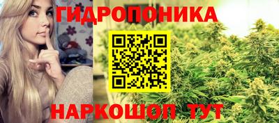 марихуана Кинель