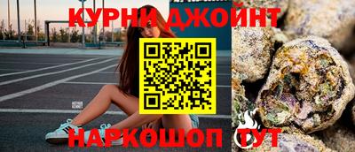 марихуана Кинель