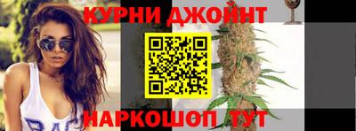 марихуана Кинель