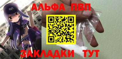 прущие грибы Беслан