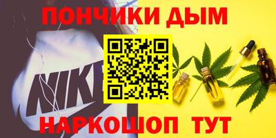 марихуана Кинель