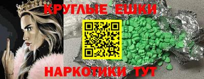 кристаллы Абинск
