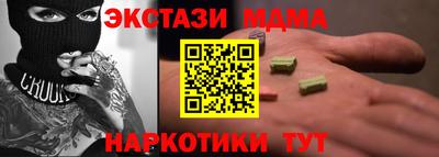 сатива Бийск