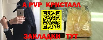 метамфетамин Кимры