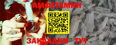 сатива Бийск