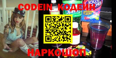 сатива Бийск