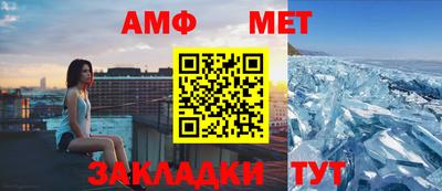 метамфетамин Кимры