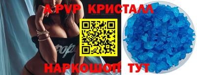 метамфетамин Кимры