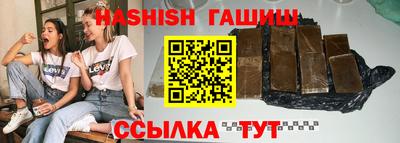 прущие грибы Беслан