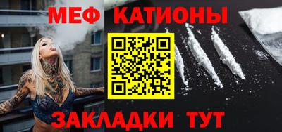 сатива Бийск