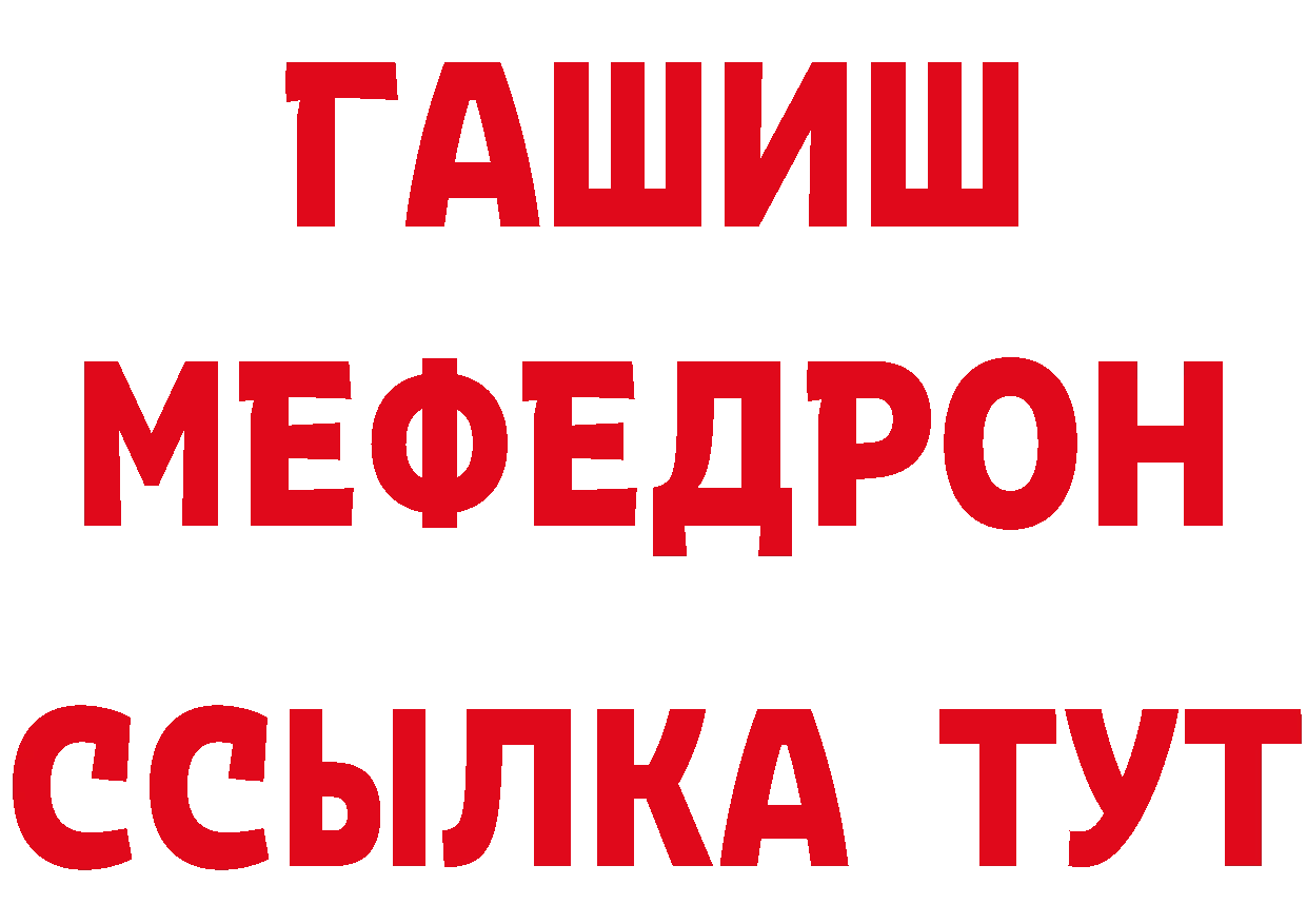 МЕТАМФЕТАМИН пудра зеркало дарк нет hydra Уварово