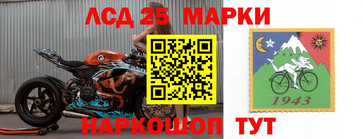 LSD-25 экстази ecstasy  Вход с VPN  ЛСД экстази  Уварово 