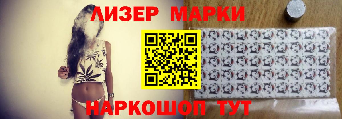 LSD-25 экстази ecstasy  Уварово 