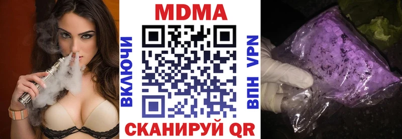 МДМА Molly Уварово