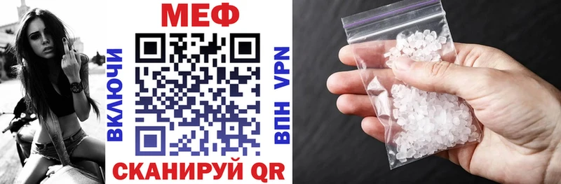 мега ССЫЛКА  Уварово  Меф мука 
