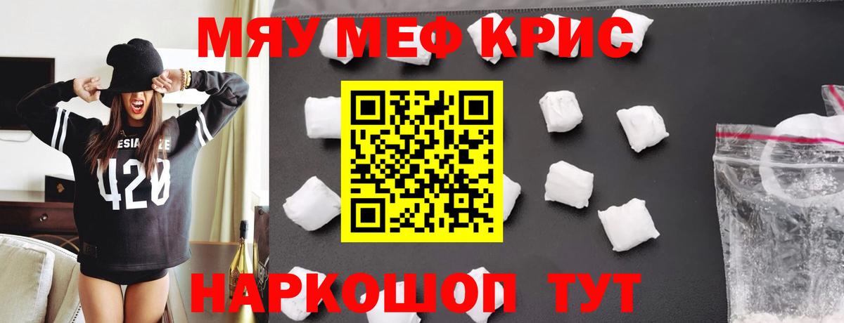 Экстази  Гашиш  Cocaine  Уварово  APVP СК   Меф кристаллы  Вход с VPN  Гашиш  Каннабис 