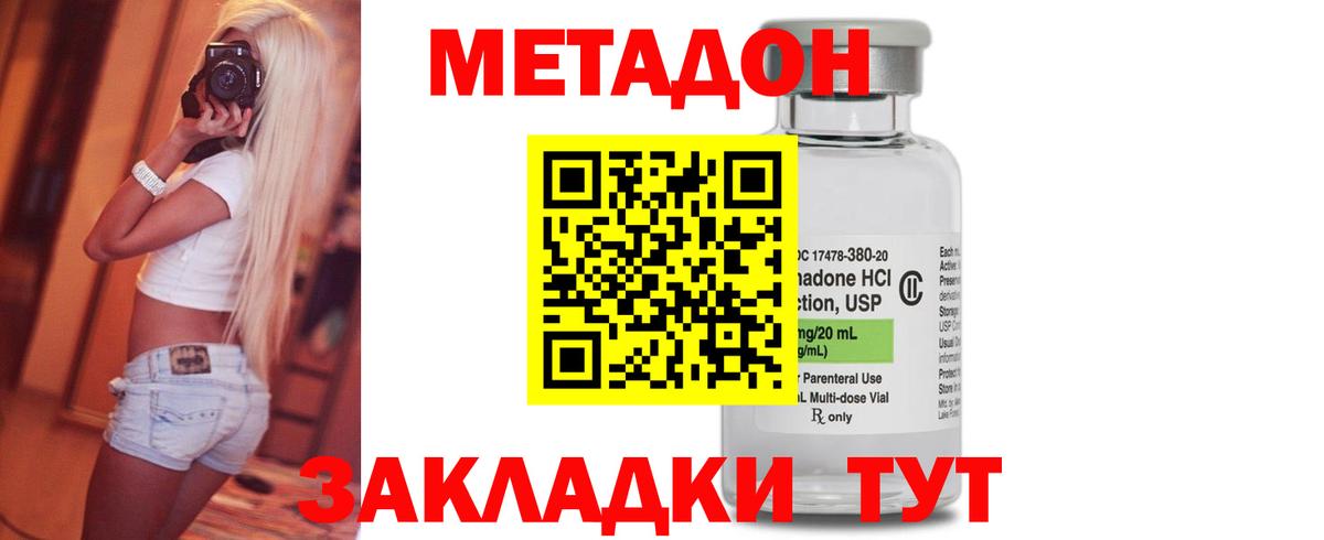 КОКАИН Уварово