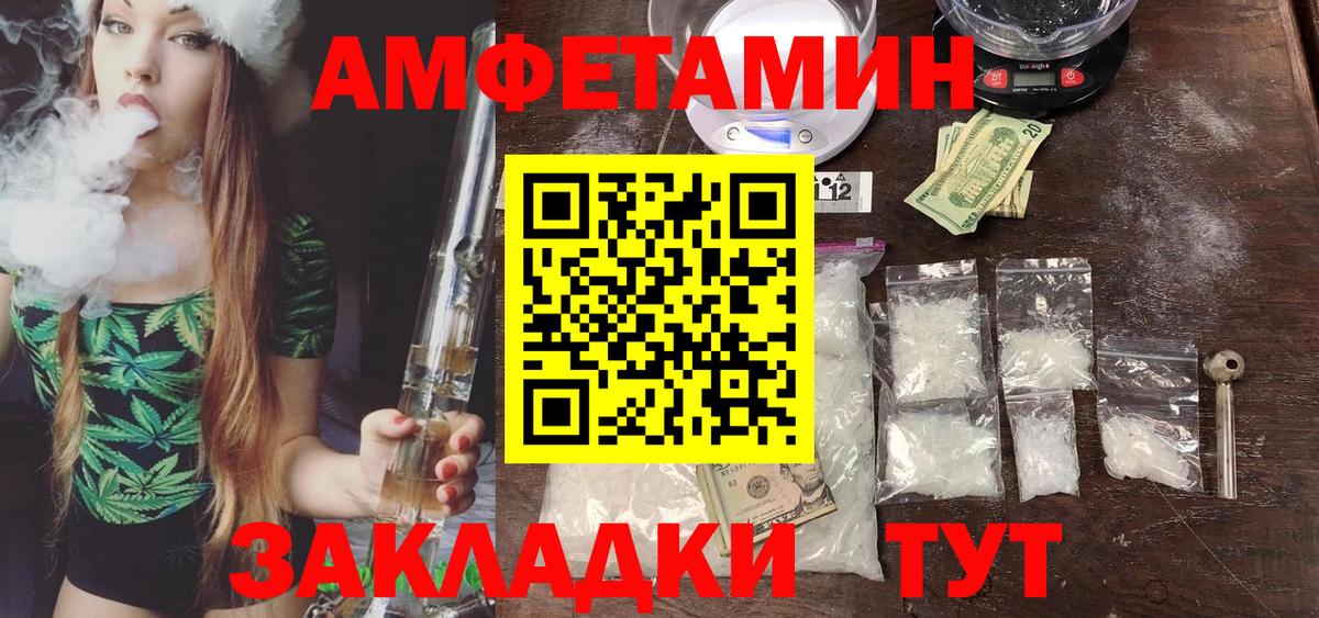 Метамфетамин Methamphetamine Уварово