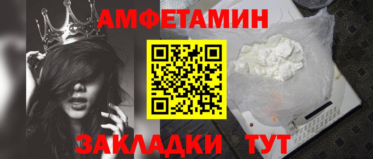 МЕТАМФЕТАМИН мет  МЕТАМФЕТАМИН мет  Вход с VPN  Уварово 