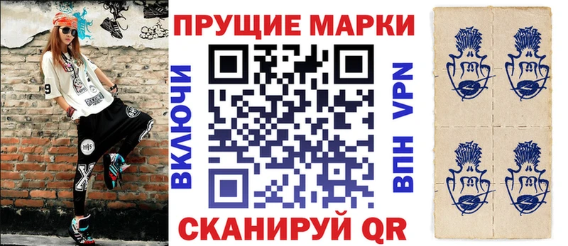 Марки NBOMe 1,8мг  ссылка на мегу ТОР  Уварово 