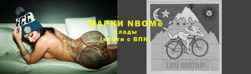 Марки N-bome 1500мкг  Уварово 