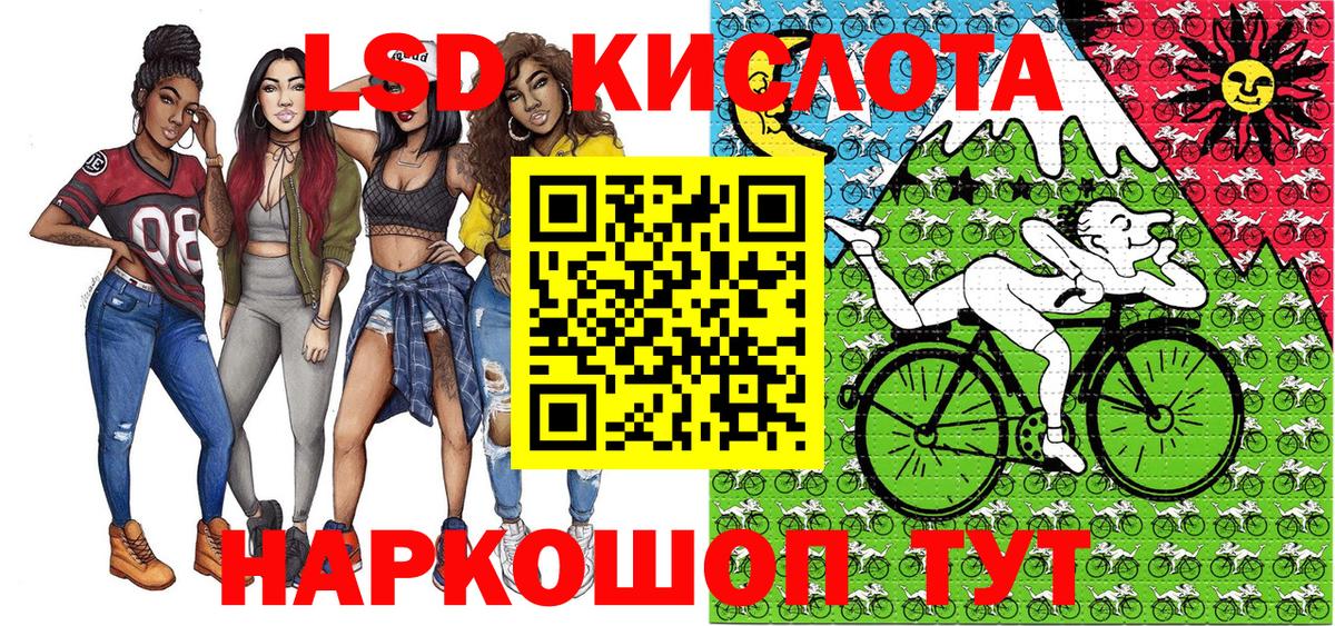 Наркотические марки 1500мкг Уварово