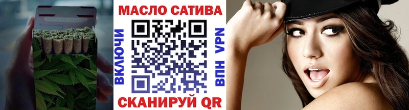 mega как войти  Уварово  Дистиллят ТГК THC oil  наркошоп 
