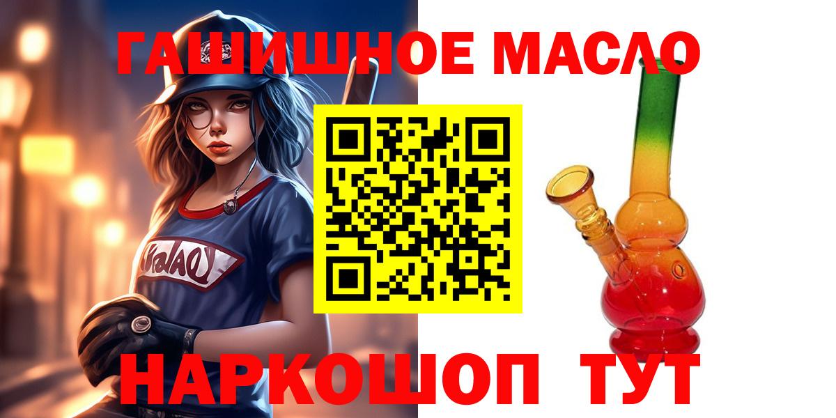 ТГК вейп  Вход с VPN  Уварово 