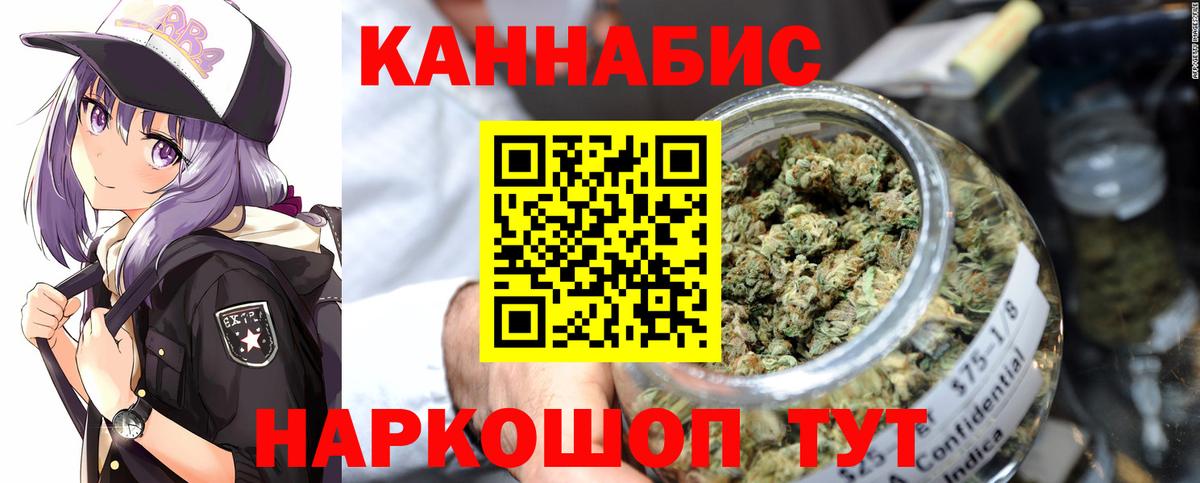 Бошки марихуана Amnesia  Шишки марихуана VHQ  МАРИХУАНА план  Уварово  МАРИХУАНА сатива  Вход с VPN 