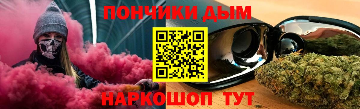 МАРИХУАНА LSD WEED Уварово
