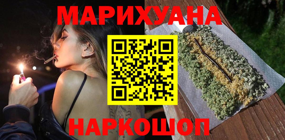 Псилоцибиновые грибы Уварово