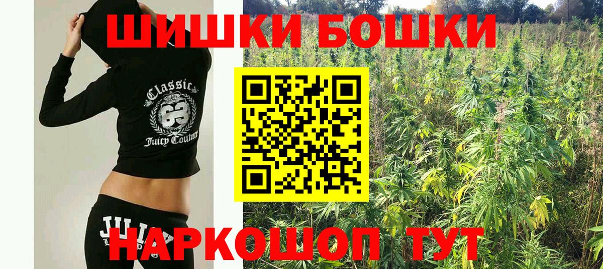 Шишки марихуана индика  Уварово  Марихуана SATIVA & INDICA  Бошки марихуана сатива 